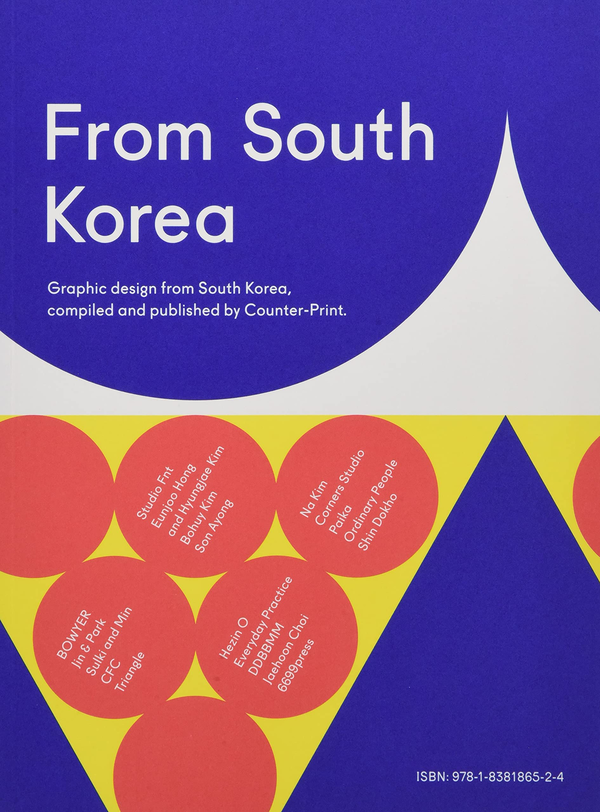 Бумажная книга «From South Korea», автор Джон Доулинг - фото №1