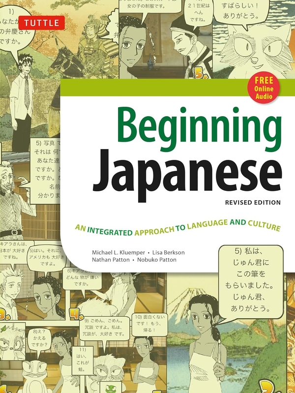 [object Object] «Beginning Japanese Textbook», авторів Ліза Берксон, Майкл Л. Клемпер, Натан Паттон, Нобуко Паттон - фото №1