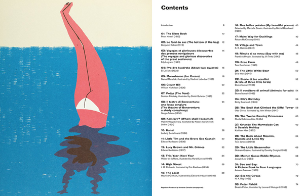 Паперова книга «100 Great Children's Picturebooks», автор Мартiн Солсбері - фото №1