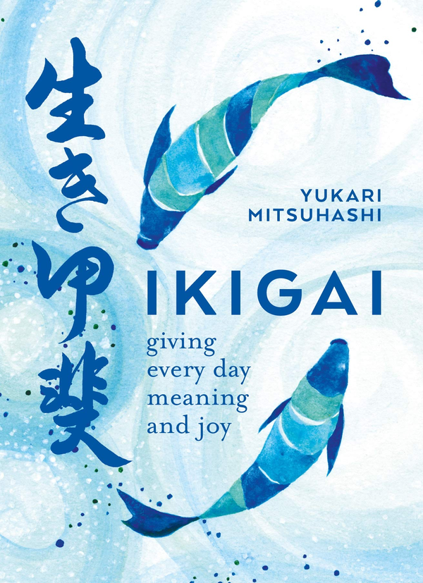 Бумажная книга «Ikigai», автор Юкари Мицухаси - фото №1