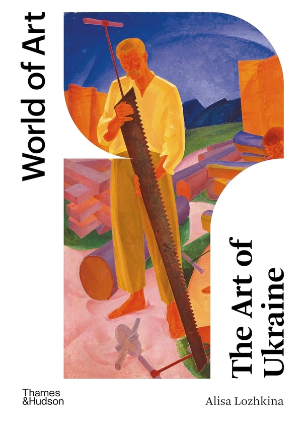 Книга «The Art of Ukraine» – Аліса Ложкіна, купити за ціною 1475