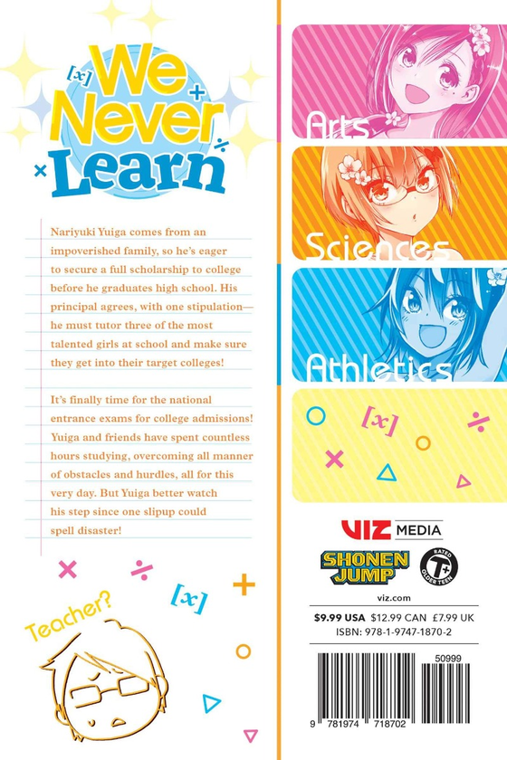 Бумажная книга «We Never Learn. Volume 15», автор Таиши Цуцуй - фото №1