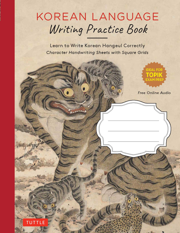 Паперова книга «Korean Language Writing Practice Book. Learn to Write Korean Hangeul Correctly. Character Handwriting Sheets with Square Grids», автор Вуджу Кім - фото №1