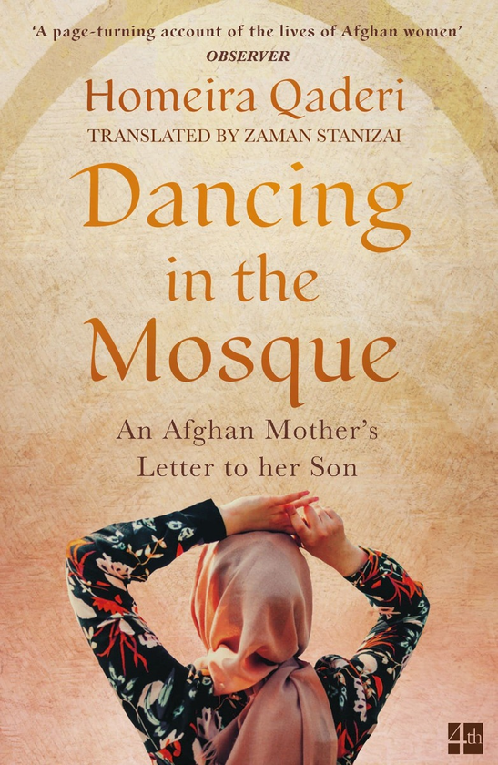 Бумажная книга «Dancing in the Mosque», автор Хомейра Кадери - фото №1