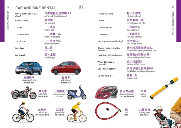 [object Object] «Mandarin Chinese Phrase Book. Essential Reference for Every Traveller » - фото №5 - мініатюра