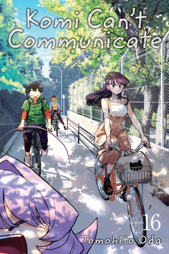 Бумажная книга «Komi Can't Communicate. Volume 16», автор Томохито Ода - фото №1
