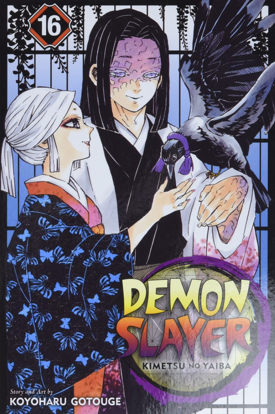 Бумажная книга «Demon Slayer. Kimetsu no Yaiba. Volume 16», автор Коёхару Готогэ - фото №1