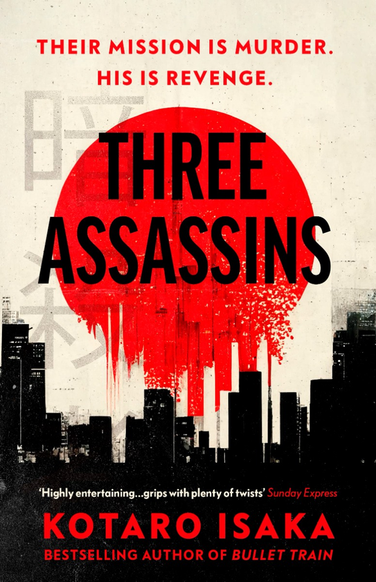 Бумажная книга «Three Assassins», автор Котаро Исака - фото №1