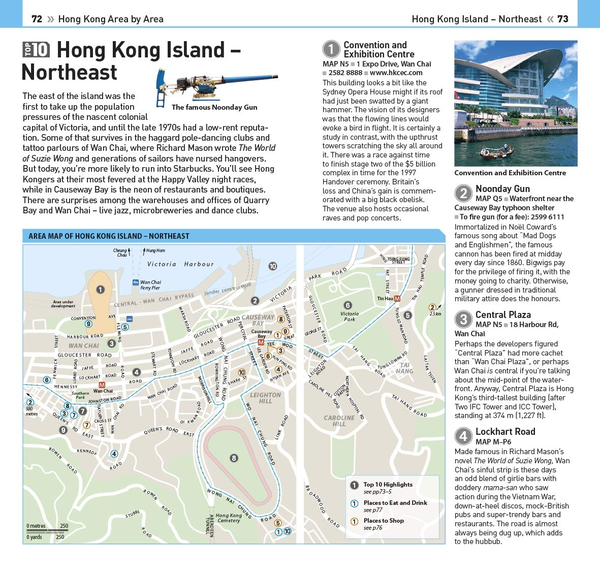 Паперова книга «Hong Kong» - фото №1