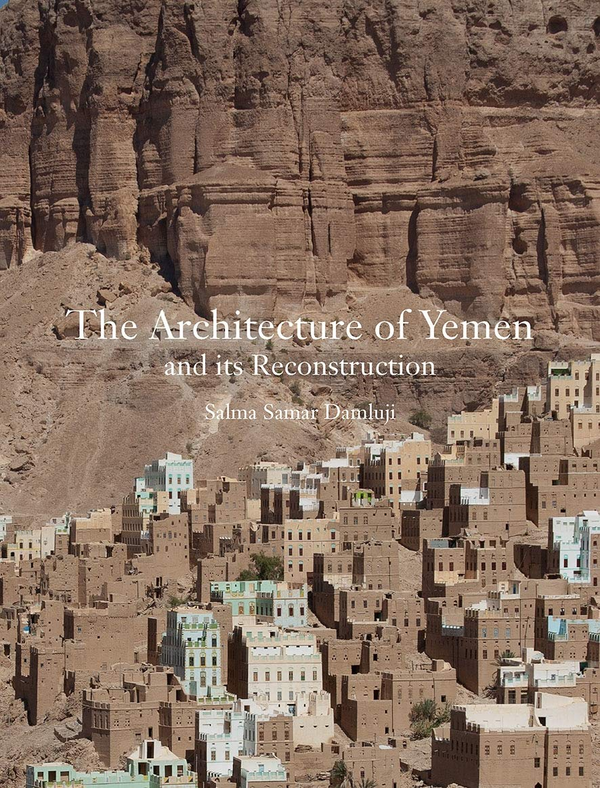 Бумажная книга «The Architecture of Yemen and Its Reconstruction», автор Салма Самар Дамлуджи - фото №1