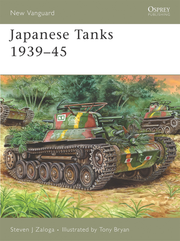 [object Object] «Japanese Tanks 1939–45», автор Стивен Залога - фото №1