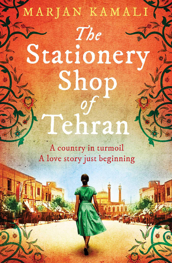 Бумажная книга «The Stationery Shop of Tehran», автор Марьян Камали - фото №1