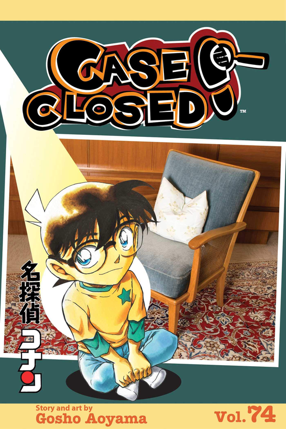 Паперова книга «Case Closed. Volume 74», автор Гошьо Аояма - фото №1