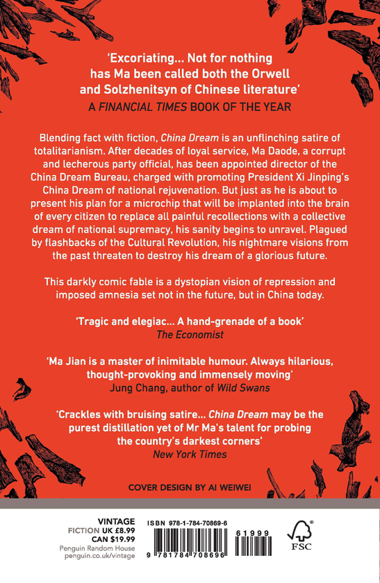 Паперова книга «China Dream», автор Ма Цзянь - фото №1