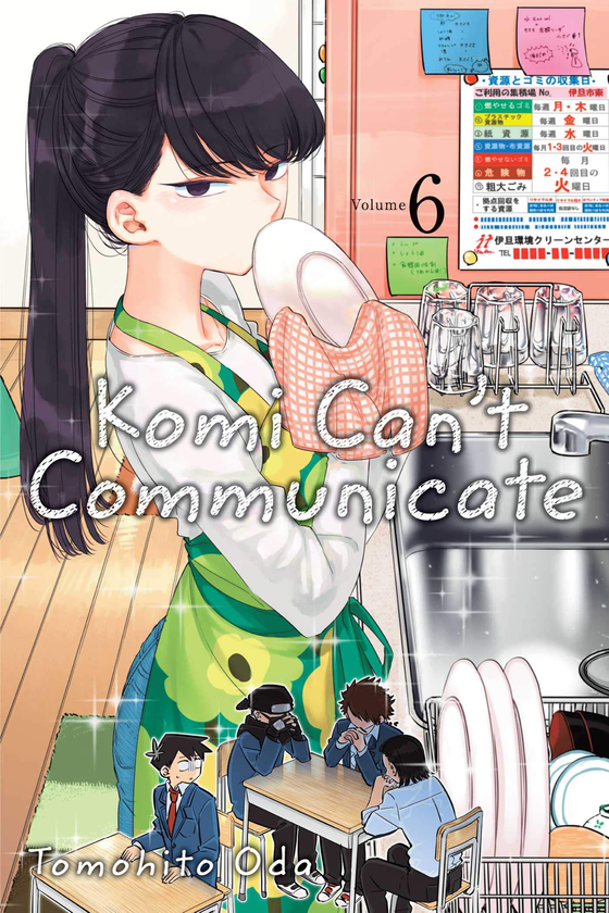Бумажная книга «Komi Can't Communicate. Volume 6», автор Томохито Ода - фото №1