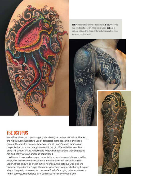 Бумажная книга «Japanese Tattoos. History, Culture, Design», автор Брайан Ашкрафт - фото №1