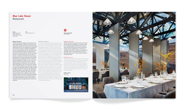 Бумажная книга «Living 2016/2017. Red Dot Design Yearbook» - фото №1