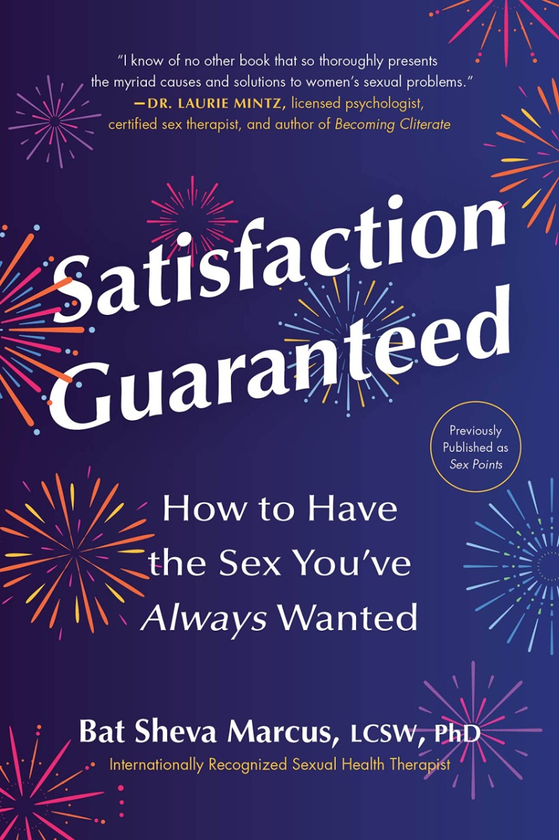 Бумажная книга «Satisfaction Guaranteed», автор Бат Шева Маркус - фото №1