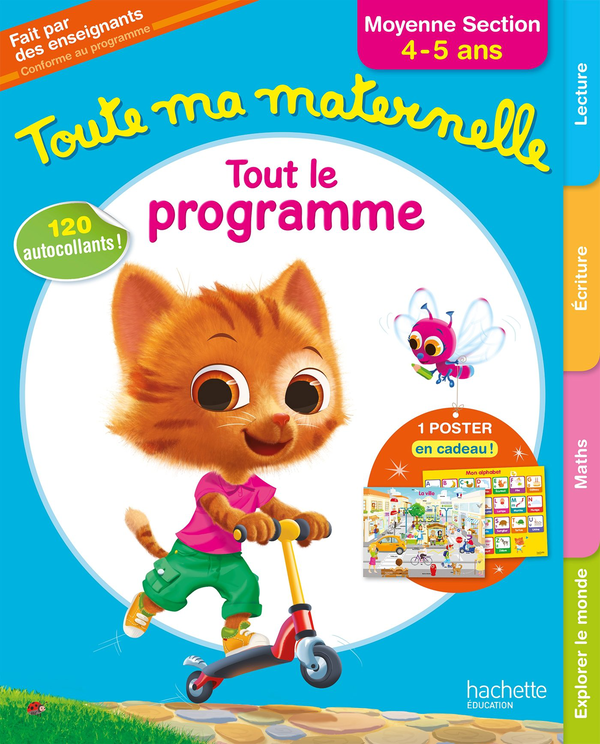 Бумажная книга «Toute Ma Maternelle. Tout le programme. Moyenne Section», автор Гай Бландино - фото №1