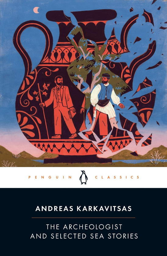 Бумажная книга «The Archeologist and Selected Sea Stories», автор Андреас Каркавицас - фото №1