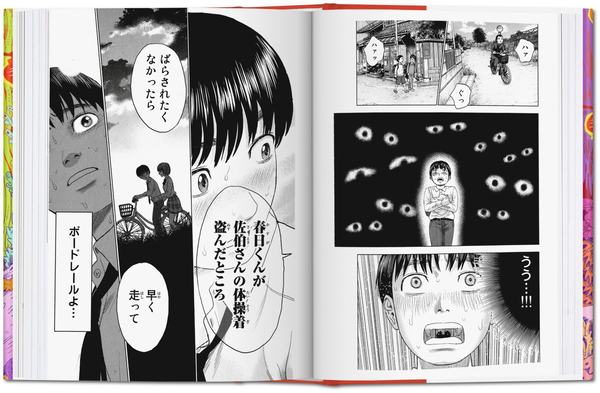 Паперова книга «100 Manga Artists» - фото №1