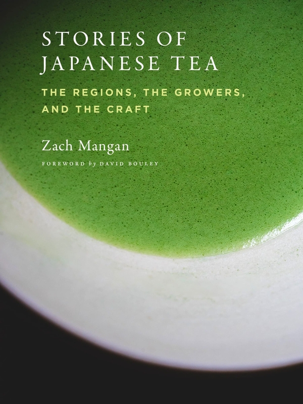 Бумажная книга «Stories of Japanese Tea», автор Зак Манган - фото №1