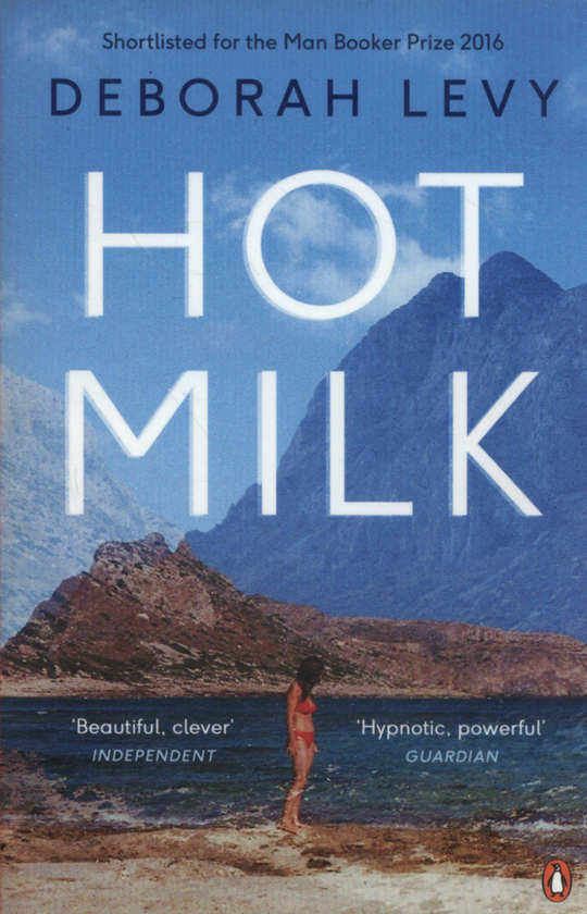 Бумажная книга «Hot Milk», автор Дебора Леви - фото №1