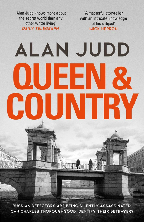 Паперова книга «Queen & Country», автор Алан Джадд - фото №1