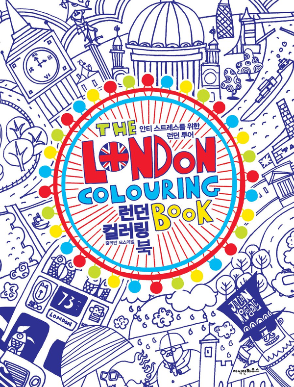 Паперова книга «The London Colouring Book», автор Джуліан Мозедейл - фото №1
