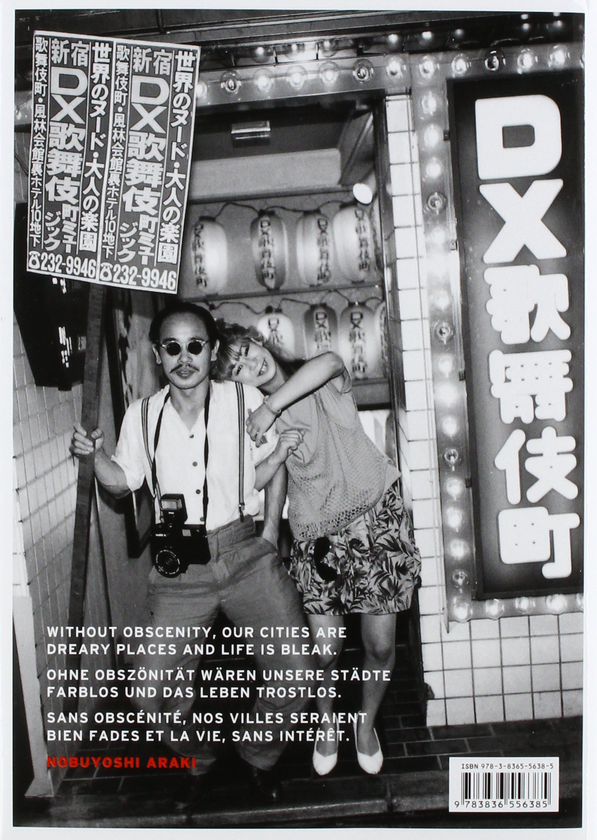 Паперова книга «Araki: Tokyo Lucky Hole», автор Нобуйоші Аракі - фото №1