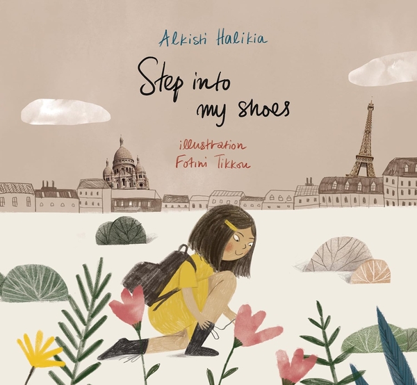 Бумажная книга «Step Into My Shoes» - фото №1