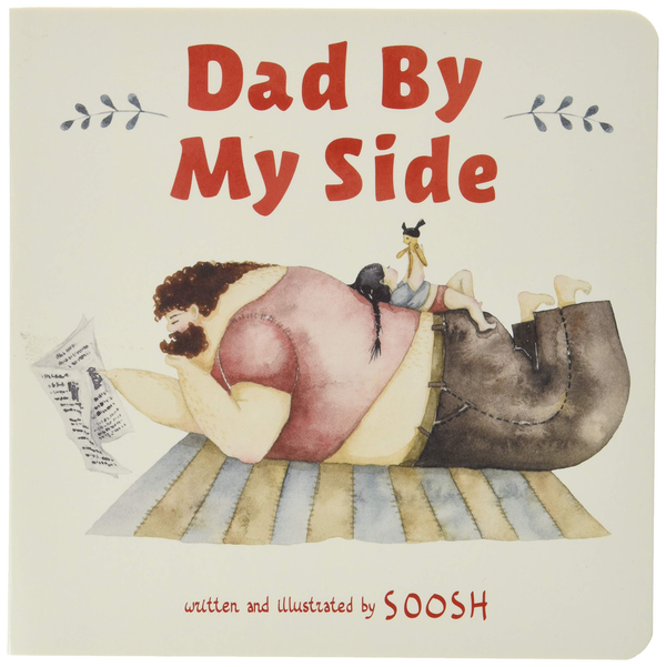 Бумажная книга «Dad By My Side» - фото №1