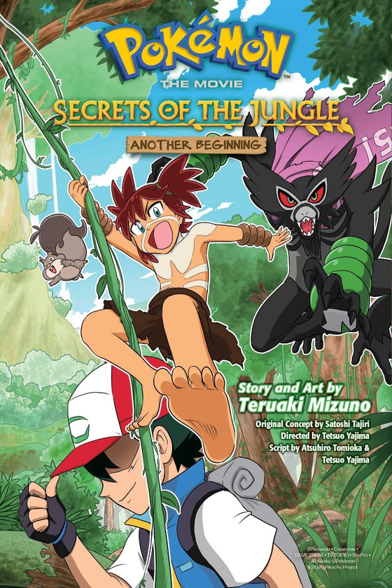 Бумажная книга «Pokemon the Movie. Secrets of the Jungle», авторов Тецуо Ядзима, Теруаки Мидзуно - фото №1