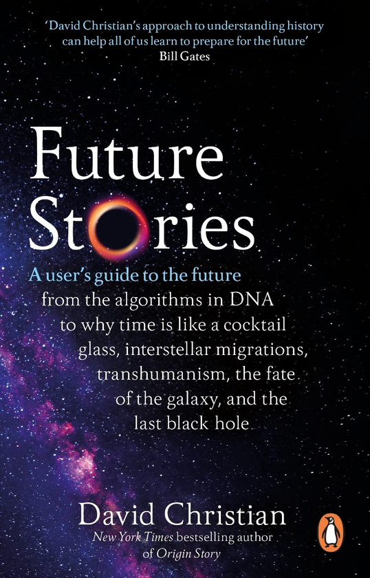 Паперова книга «Future Stories», автор Девід Крістіан - фото №1