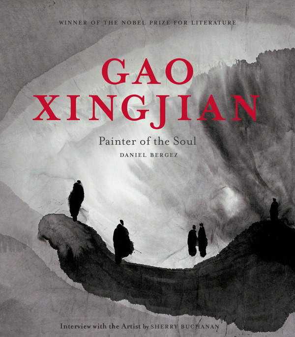 Бумажная книга «Gao Xingjian. Painter of the Soul», автор Даниэль Бергез - фото №1