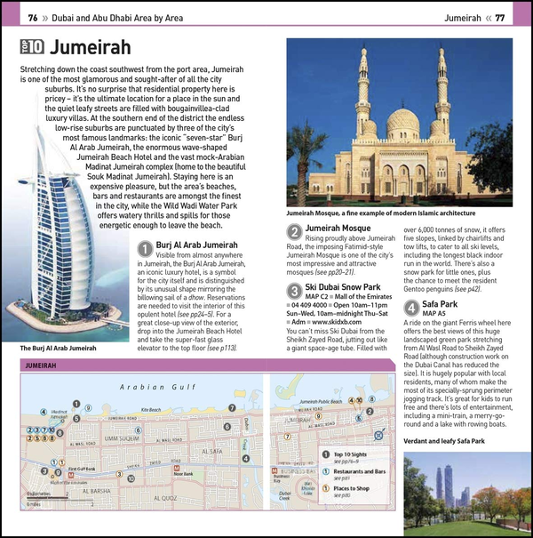 Паперова книга «Dubai and Abu Dhabi» - фото №1