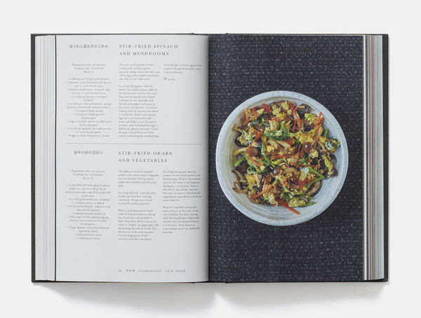 Бумажная книга «Japan: The Cookbook», автор Нэнси Синглтон Хатису - фото №1