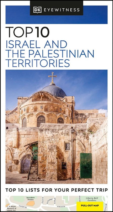 Паперова книга «Top 10 Israel and the Palestinian Territories» - фото №1