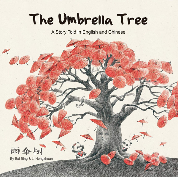 Бумажная книга «The Umbrella Tree», автор Бай Бин - фото №1