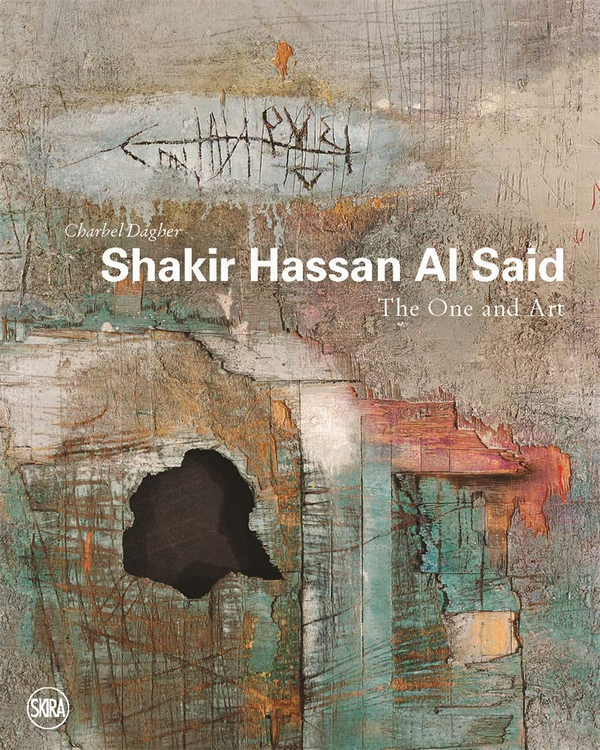 Паперова книга «Shakir Hassan Al Said. The One and Art», автор Шарбель Дагер - фото №1