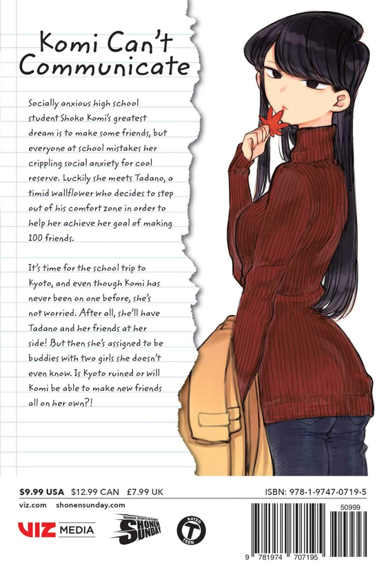 Бумажная книга «Komi Can't Communicate. Volume 8», автор Томохито Ода - фото №1