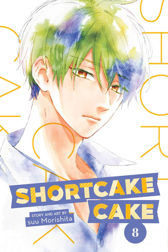 Бумажная книга «Shortcake Cake. Volume 8», автор Суу Морисита - фото №1