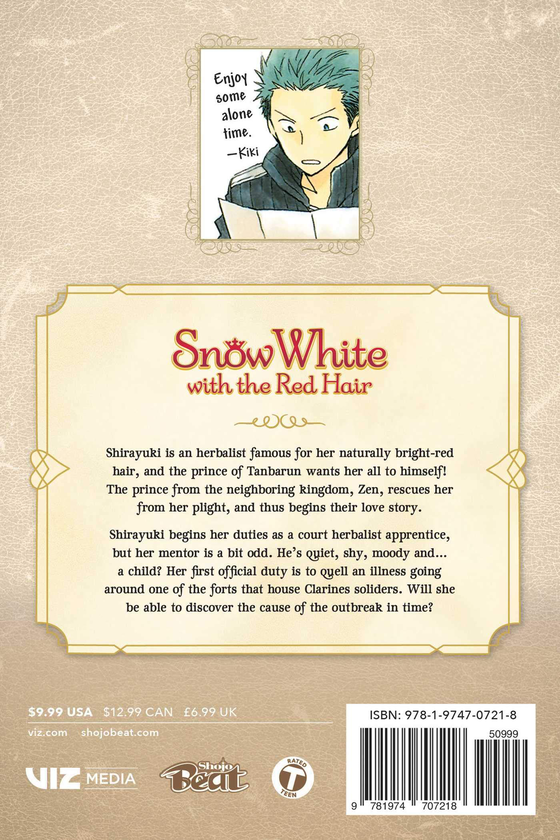 Бумажная книга «Snow White with the Red Hair. Volume 2», автор Сората Акизуки - фото №1