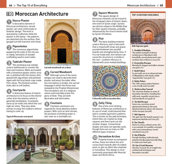 Бумажная книга «Marrakech» - фото №1