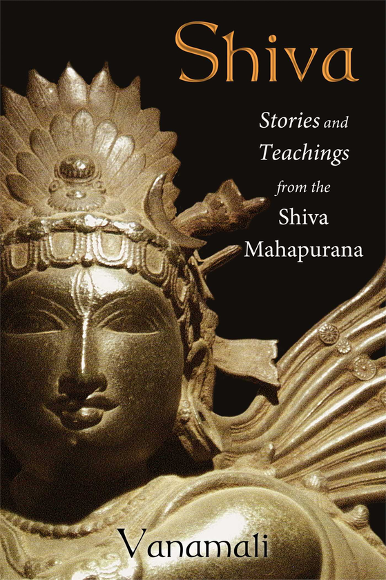 Бумажная книга «Shiva: Stories and Teachings from the Shiva Mahapurana», автор Ванамали - фото №1