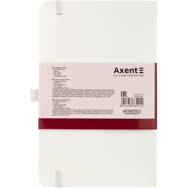  «Книга записная Axent Partner A5- Белая (8201-21-a)», бренда Axent - фото №1