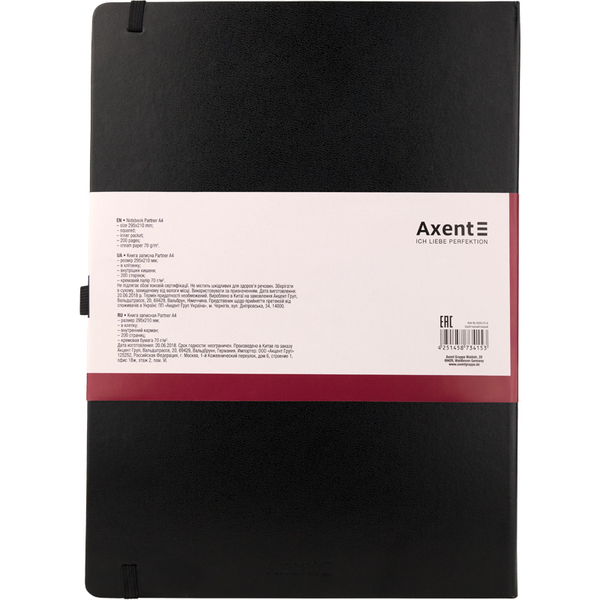 «Книга записная Axent Partner Grand А4 Черная (8203-01-a)», бренда Axent - фото №1