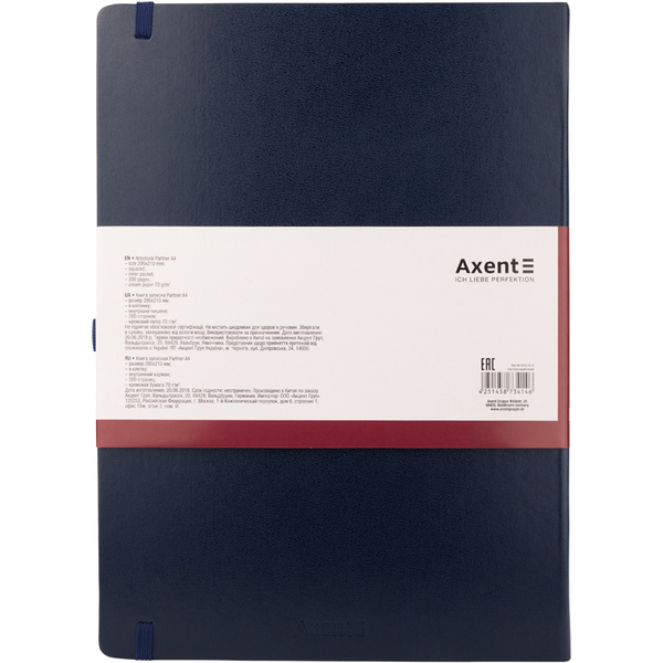  «Книга записная Axent Partner Grand А4 Синяя (8203-02-a)», бренда Axent - фото №1