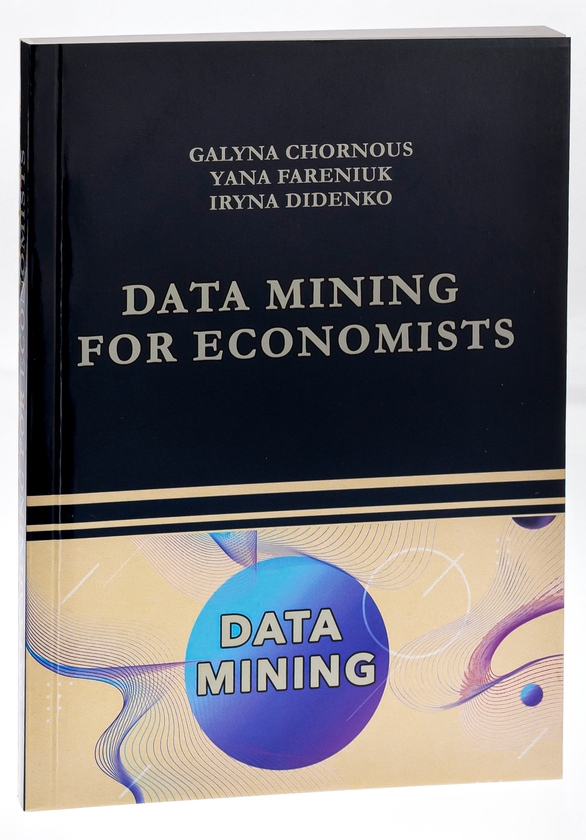Паперова книга «Data Mining for Economists. Course book», авторів Галина Чорноус, Яна Фаренюк, Ірина Діденко - фото №1