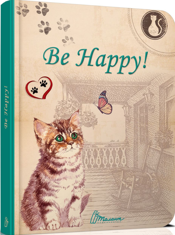 Книга Be Happy!